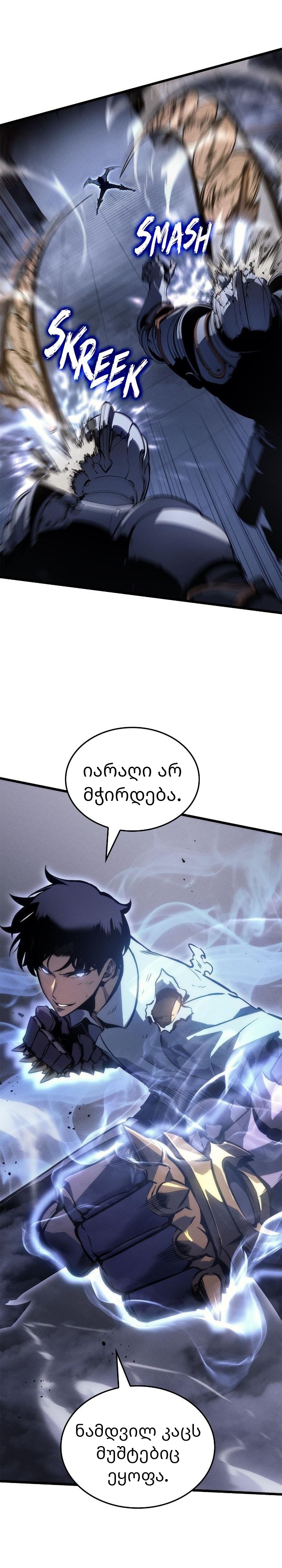 Page (16)